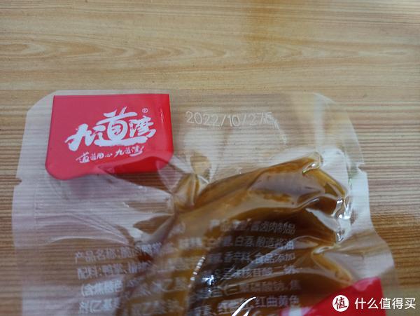 看世界杯吃什么零食_零食的世界_吃零食大赛