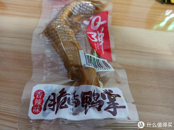 零食的世界_看世界杯吃什么零食_吃零食大赛