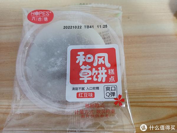 看世界杯吃什么零食_零食的世界_吃零食大赛