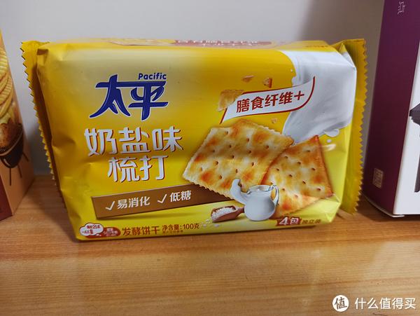 吃零食大赛_零食的世界_看世界杯吃什么零食