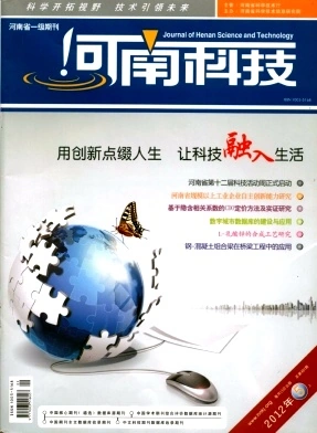 科技信息杂志怎么样-科技信息杂志社