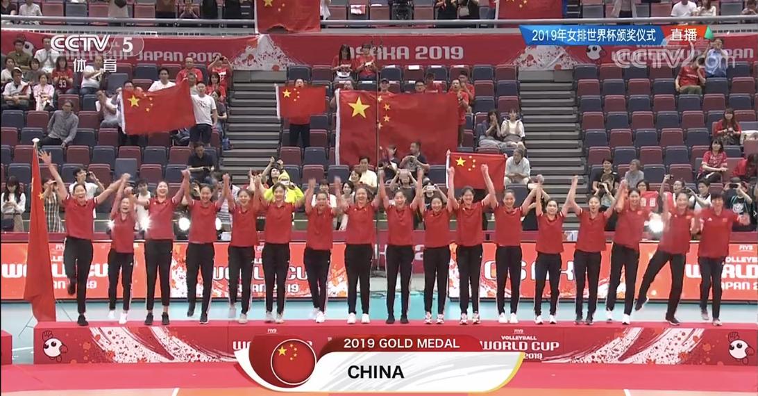 女排世界杯颁奖-世界女排联赛颁奖