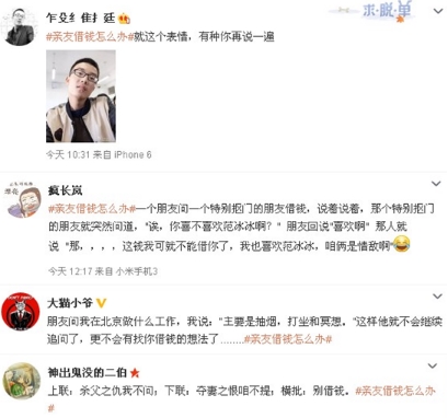 深圳中兴飞贷金融科技有限公司_中兴金服贷款_深圳中兴飞贷金融官网