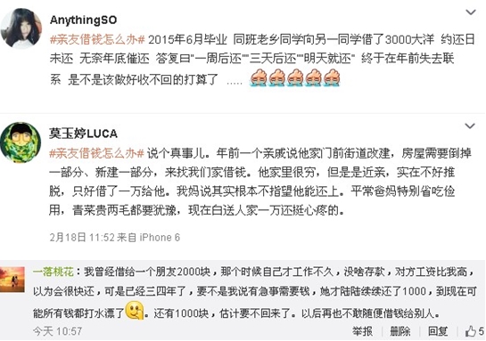 深圳中兴飞贷金融官网_深圳中兴飞贷金融科技有限公司_中兴金服贷款