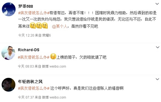 深圳中兴飞贷金融官网_深圳中兴飞贷金融科技有限公司_中兴金服贷款