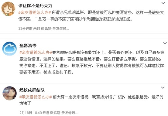 深圳中兴飞贷金融官网_深圳中兴飞贷金融科技有限公司_中兴金服贷款