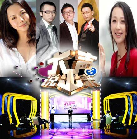 周晓鹏主任_周晓鹏 情感专家_周晓鹏老婆