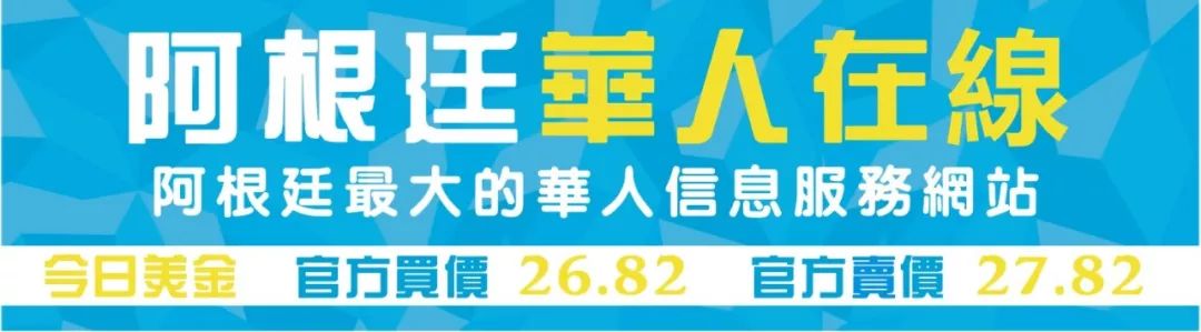 梅西 世界杯淘汰赛进球-梅西淘汰了吗