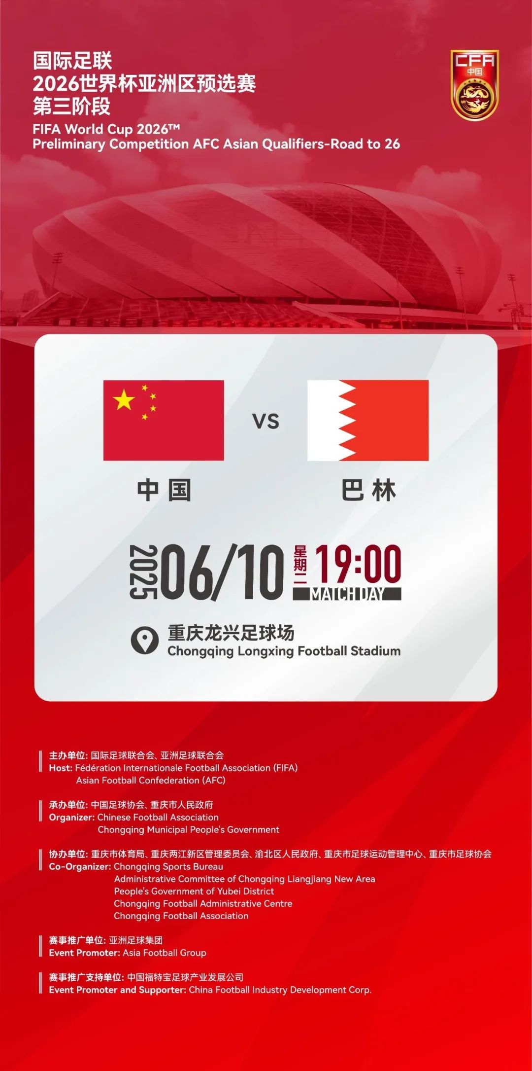 世界杯预选赛北美区-北美世界杯预选赛赛制