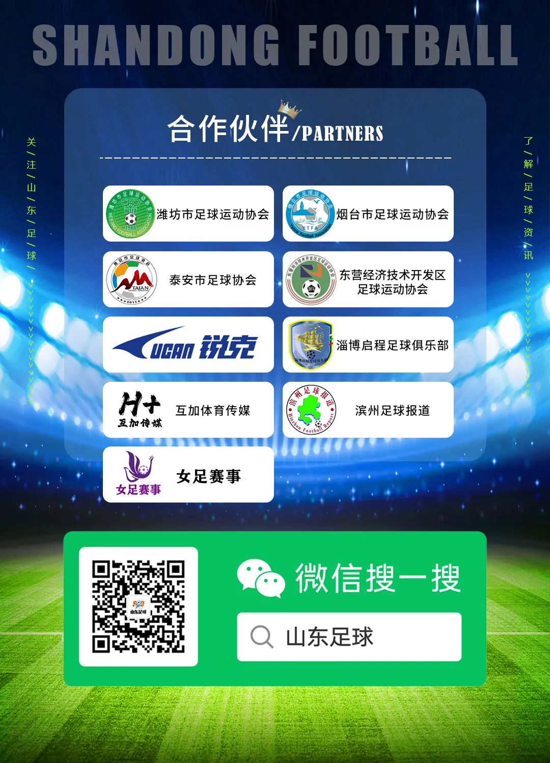 世界杯预选赛北美区_北美杯足球赛_北美世界杯预选赛赛制