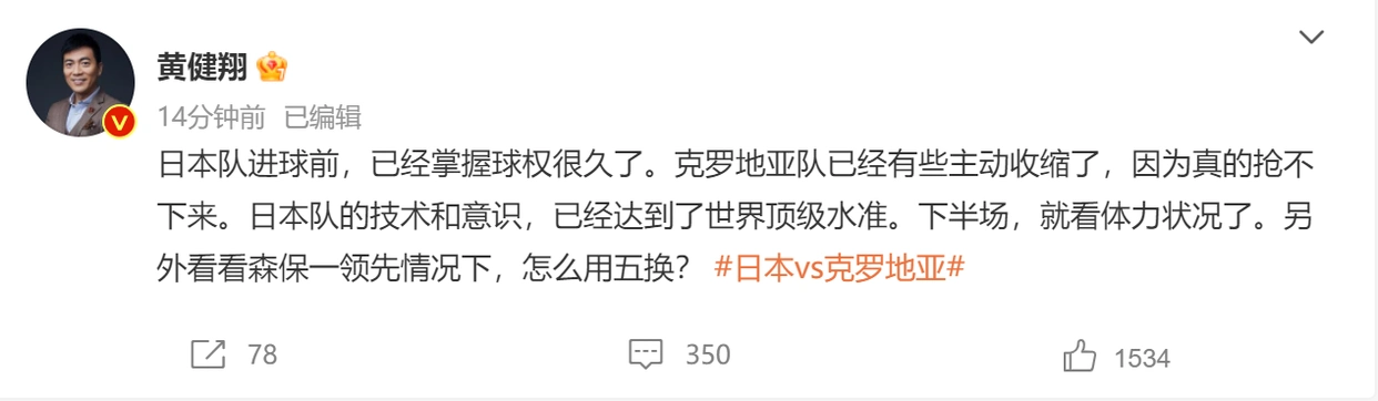 点球大战历史记录_世界杯点球大战纪录_世界大赛点球大战