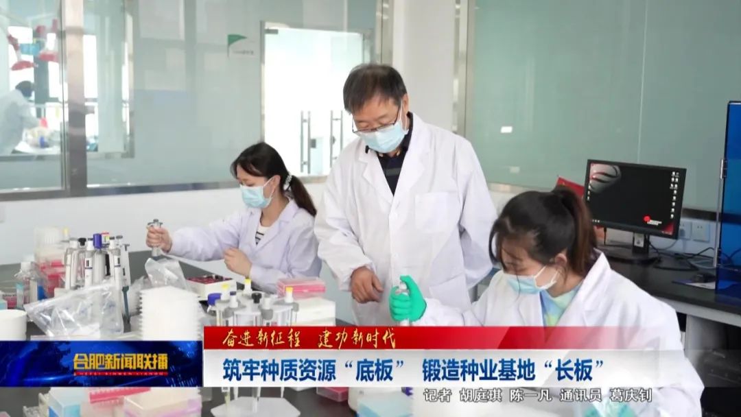 合肥联荣科技有限公司-合肥荣柯工程科技有限公司