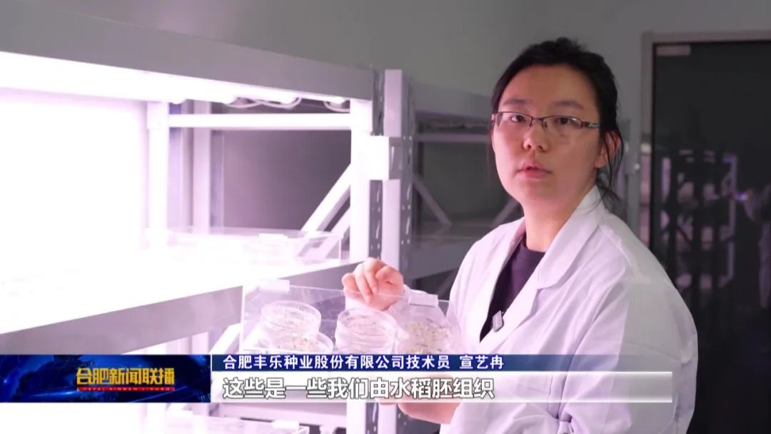 合肥科荣生物科技有限公司_合肥荣柯工程科技有限公司_合肥联荣科技有限公司