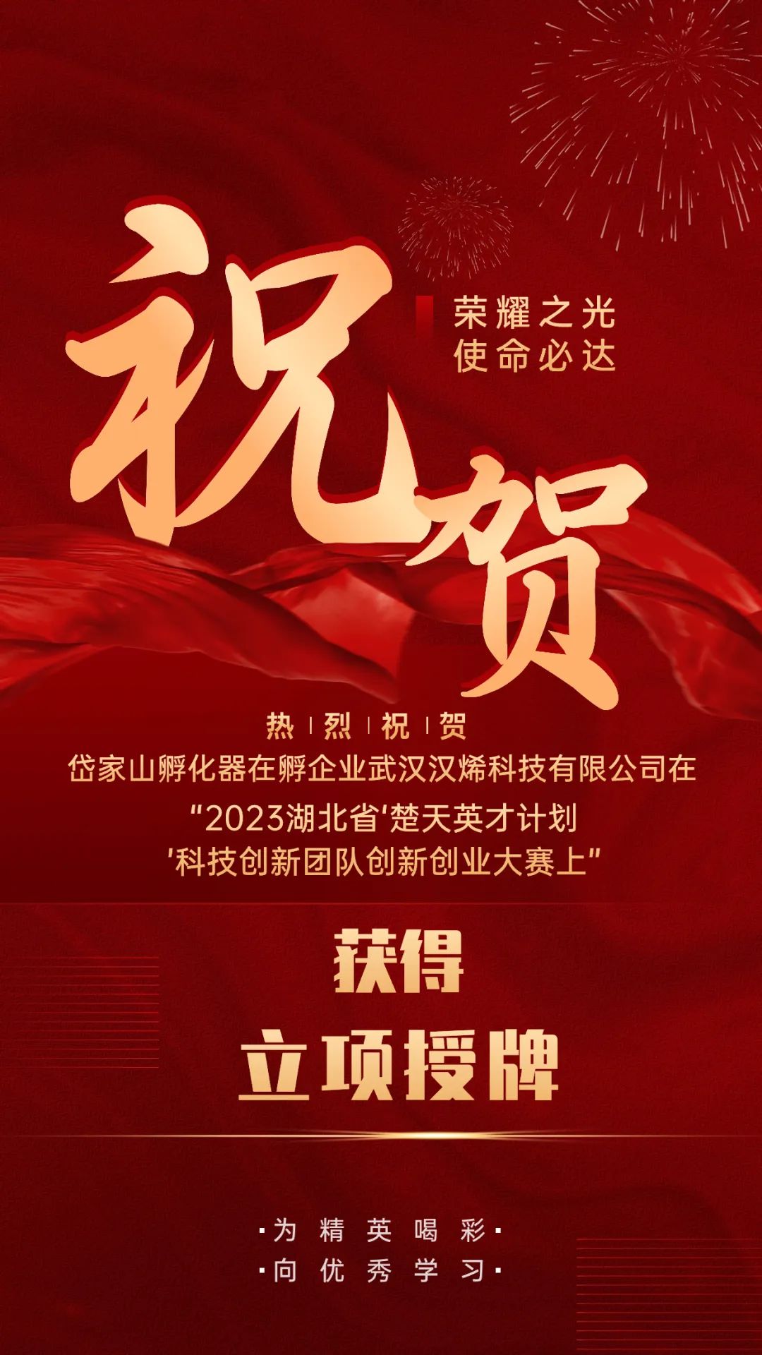 湖北汉科技有限公司_湖北汉科新技术有限公司_湖北有哪些科技公司