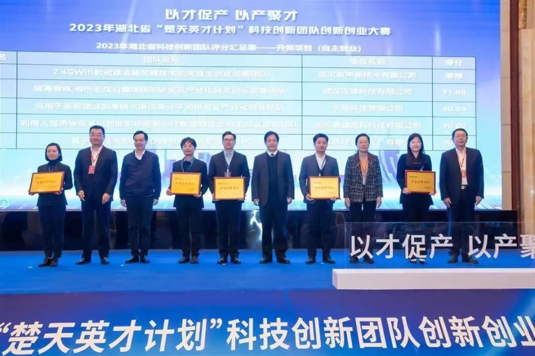 湖北汉科新技术有限公司_湖北有哪些科技公司_湖北汉科技有限公司