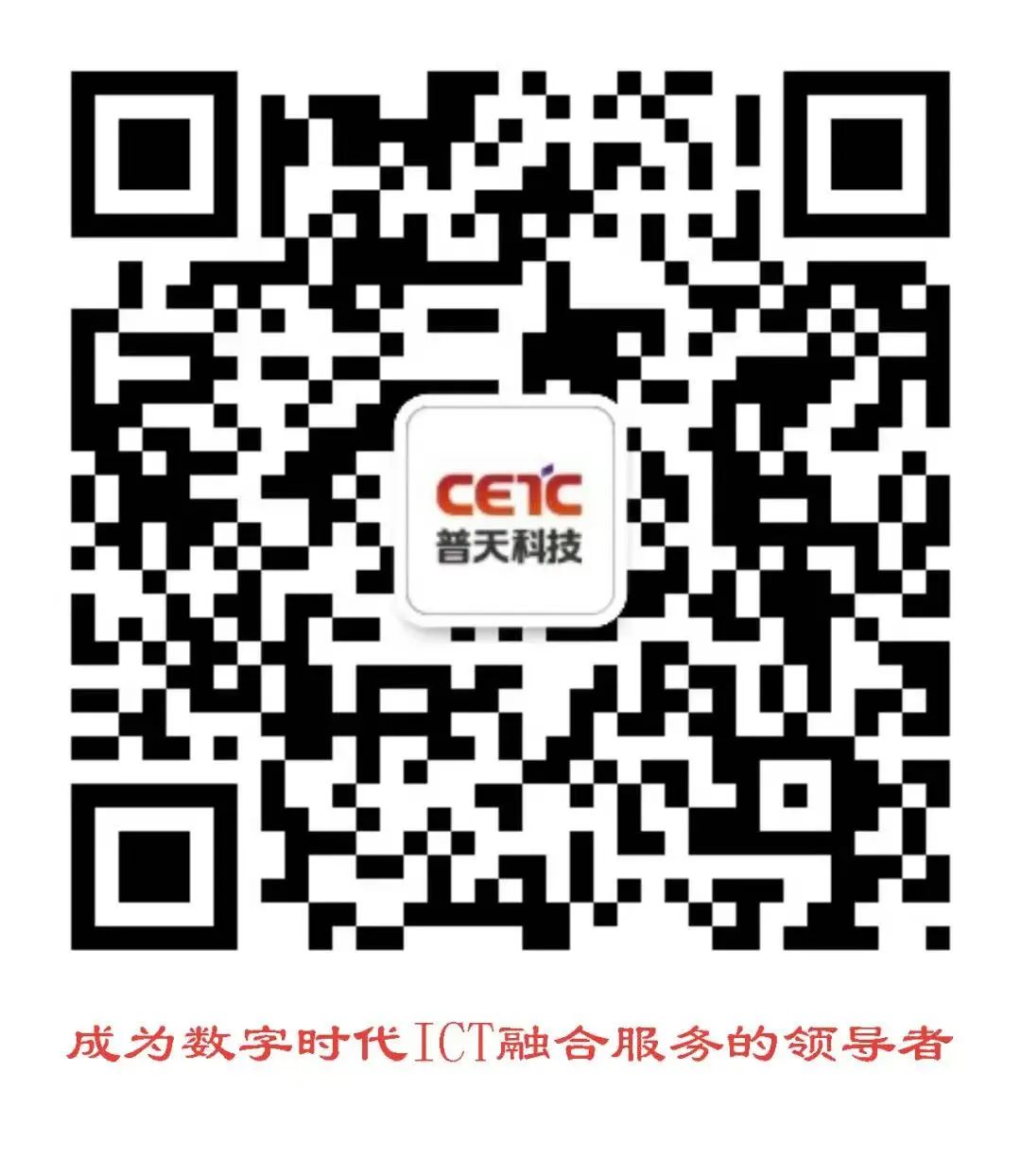 普天科技集团有限公司_普天科创实业有限公司怎么样_普天科技有限公司