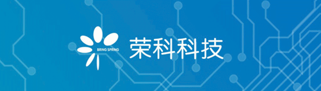 沈阳荣科科技怎么样-辽宁荣科