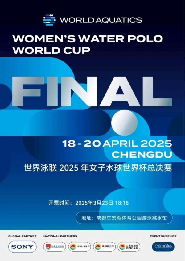 2025世界杯举办地-2030世界杯举办地