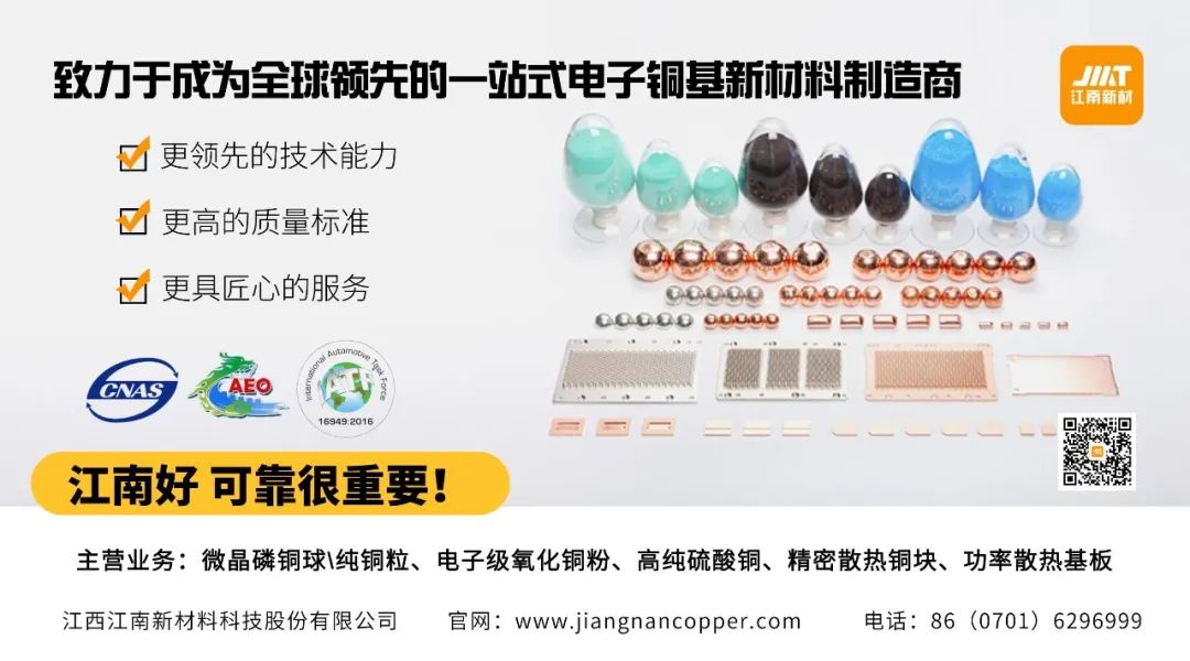 兴森科技董秘-兴森科技董秘