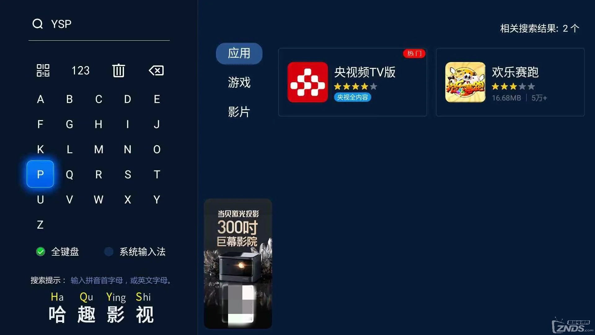 吴江 看世界杯直播-吴江 看世界杯直播