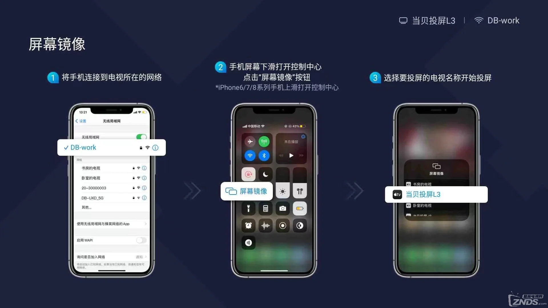 海信电视怎么看世界杯直播
