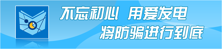 量子科技骗局-量子科技有限公司