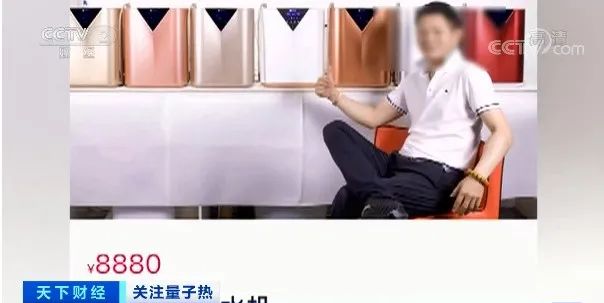 量子科技骗局_量子科技骗局是真的吗_量子科技有限公司
