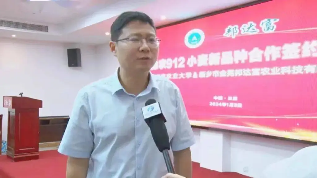 豫艺种业科技发展有限公司_豫科机械有限公司_河南豫科种业有限公司