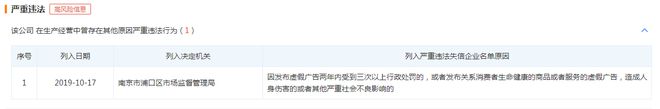 南京中脉科技床垫-南京中脉远红磁性保健床垫