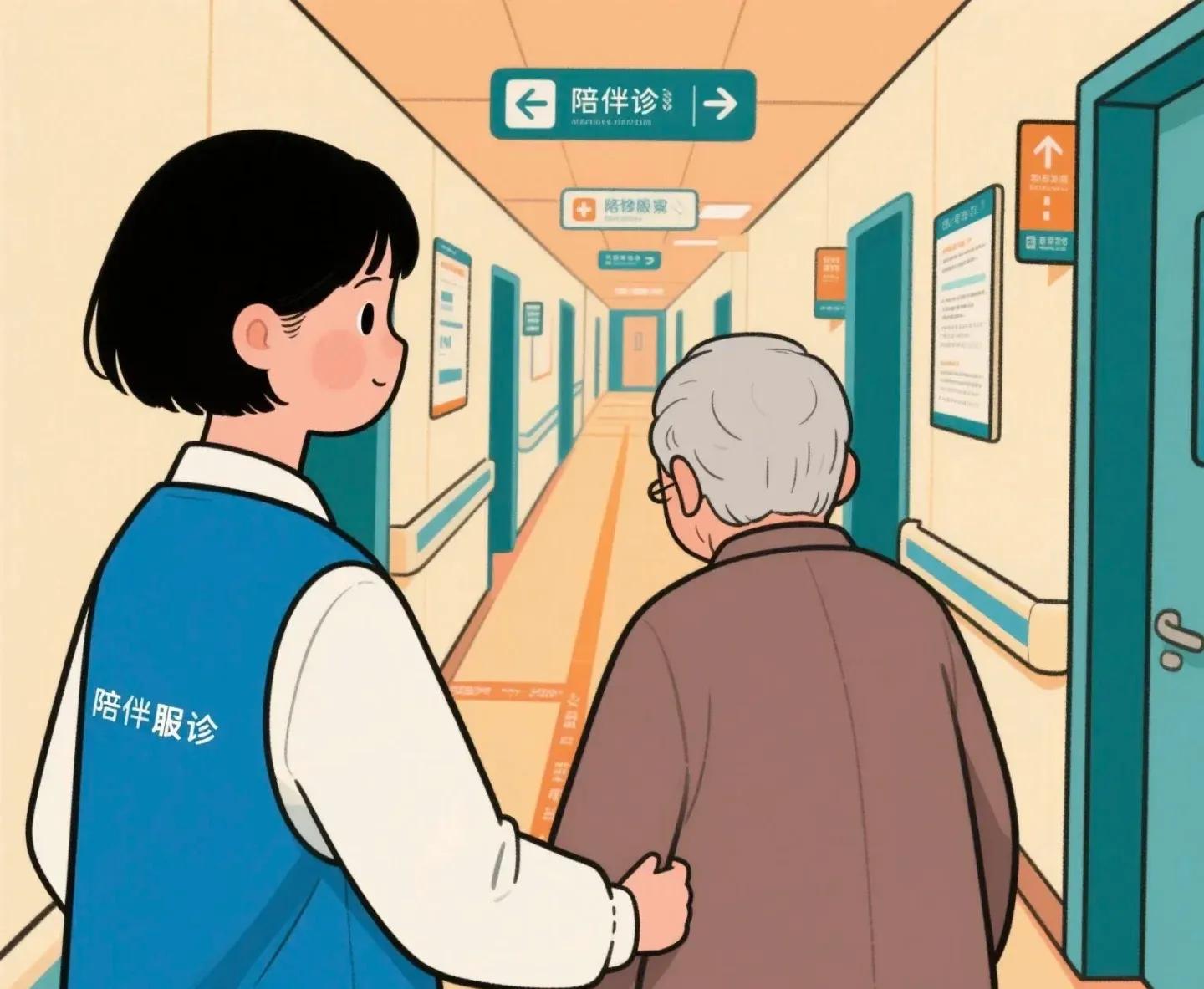情感陪护师工作内容_情感陪护是什么职业_兼职情感陪护