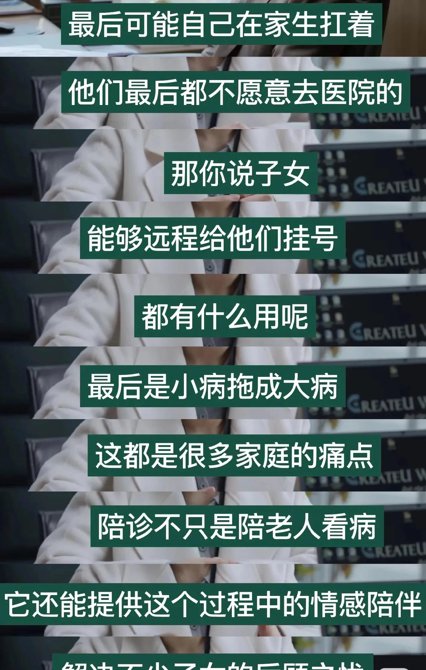 情感陪护是什么职业_兼职情感陪护_情感陪护师工作内容