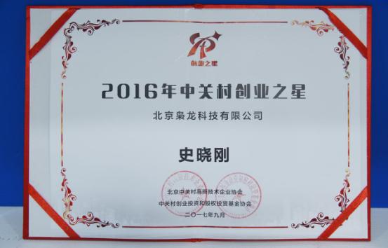 枭龙科技现状_枭龙科技_枭龙科技员工评价