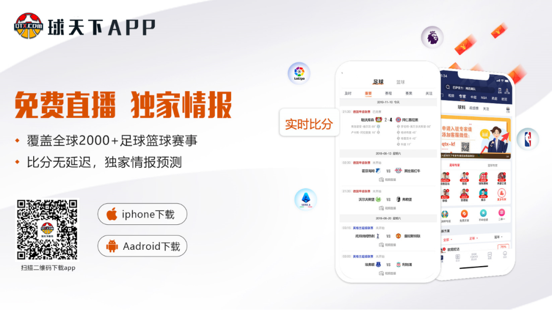 阿根廷对阵德国_阿根廷对德国世界杯决赛_世界杯德国vs阿根廷