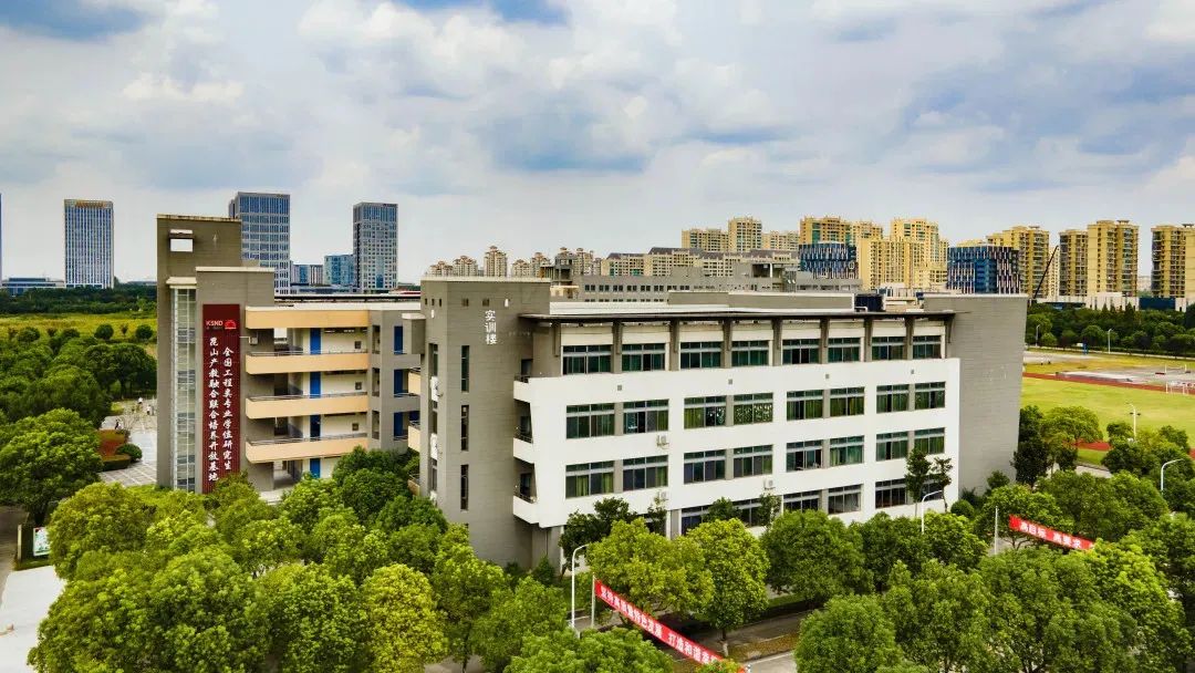 江苏省苏州昆山学院_江苏昆山登云科技职业学院_昆山登云学院教务网络管理系统