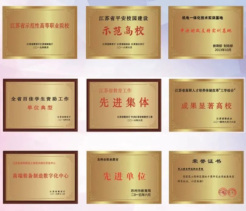 昆山登云学院教务网络管理系统_江苏昆山登云科技职业学院_江苏省苏州昆山学院