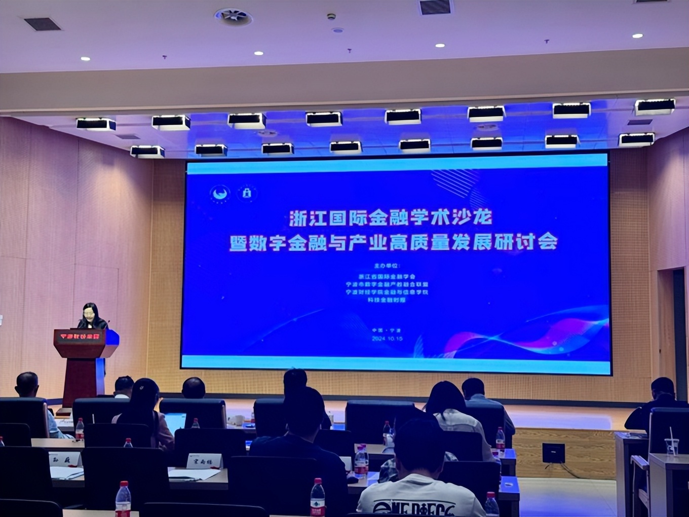 浙江金融新闻_浙江科技金融论坛_浙江科技金融时报