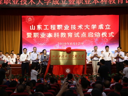 山东凯文科技职业学院邮箱-山东凯文学院招聘