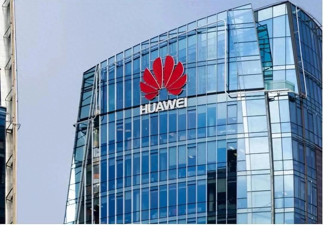 科技华为西安有限公司怎么样_西安华为科技有限公司_西安华为科技园