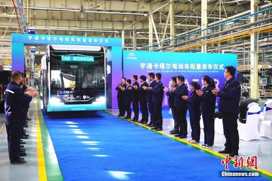世界杯球队新能源汽车-能源汽车集团