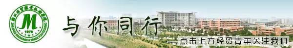 大学生科技创新金点子-电子科技大学创新创业