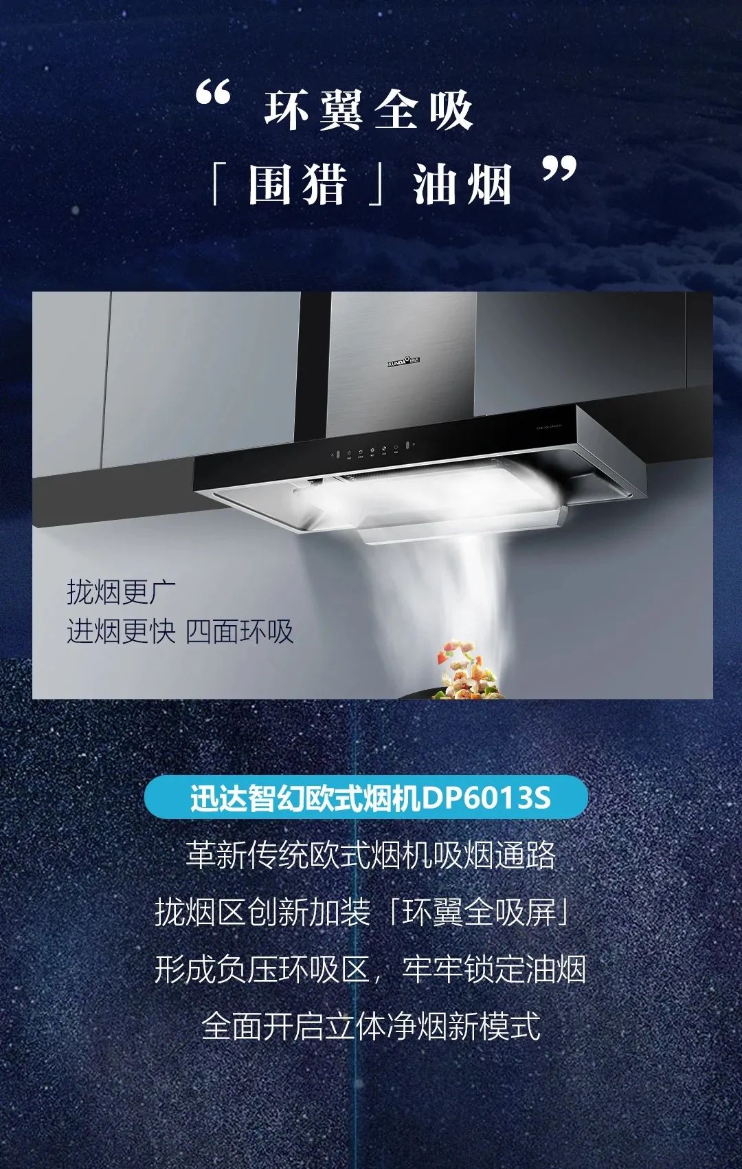 迅科达智能科技_迅科达智能科技有限公司_【迅达科技】