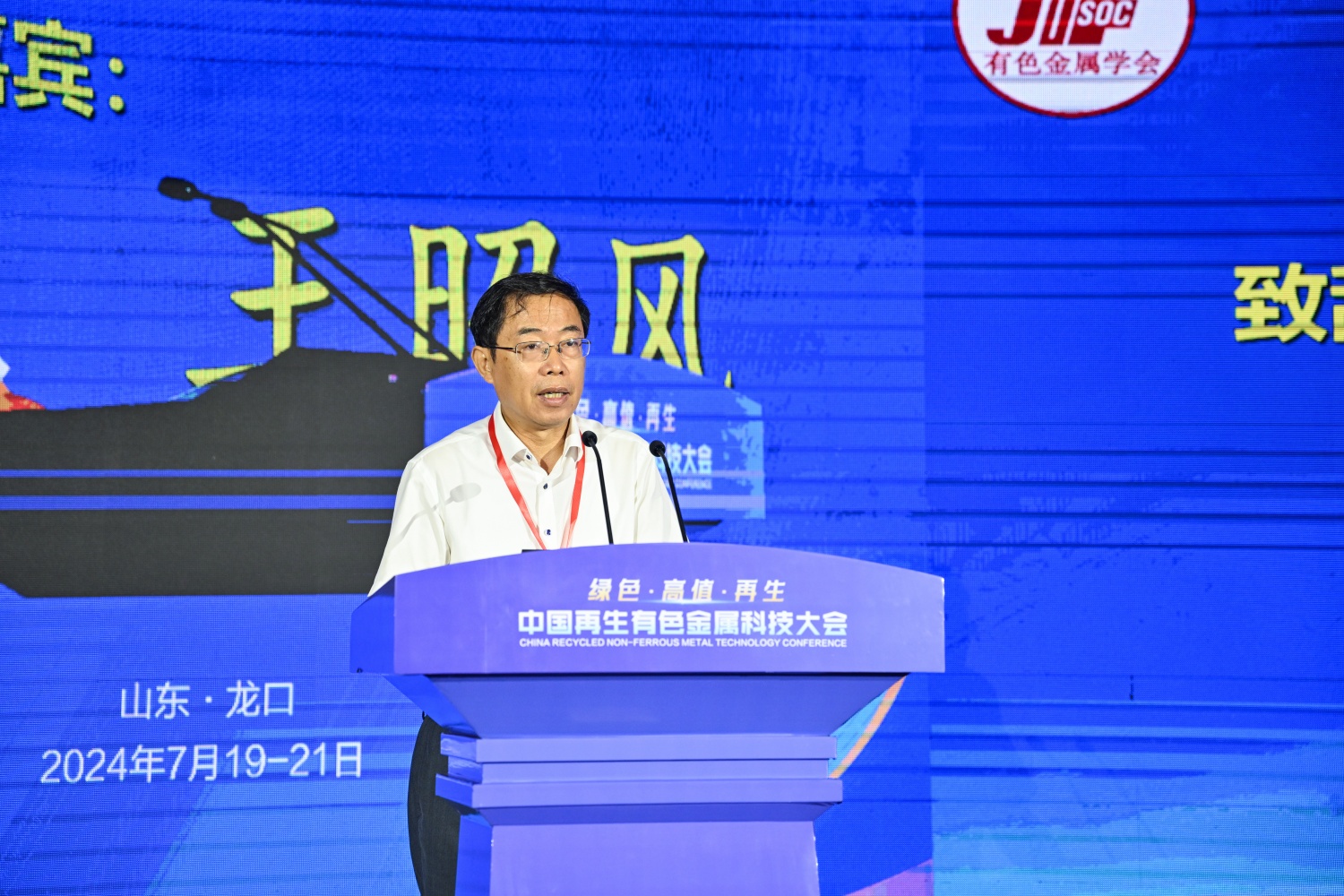中国有色金属科技信息网_金色科技背景_科技色彩