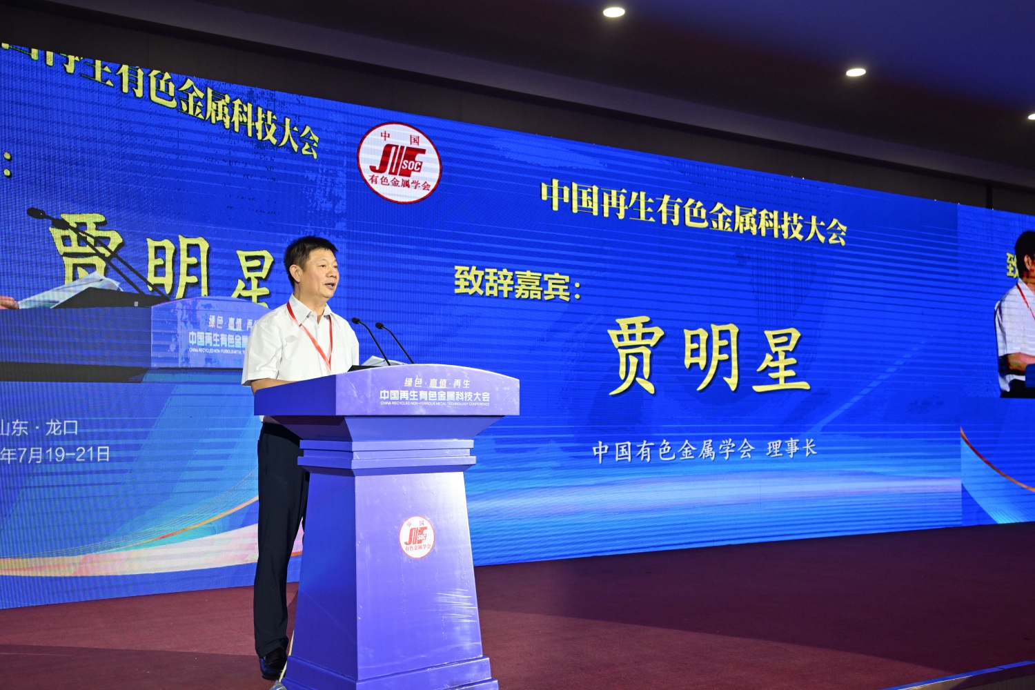 科技色彩_中国有色金属科技信息网_金色科技背景