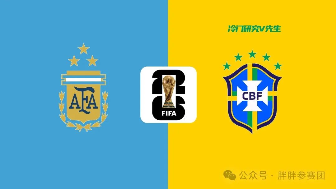 阿根廷杯2021_阿根廷出线形势小组赛_阿根廷2025世界杯出线