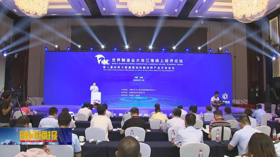 上海皓晶玻璃科技发展有限公司-上海皓晶集团