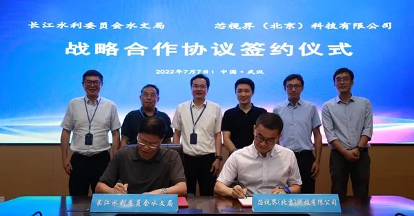 视界智能科技_e视界科技有限公司_视界信息技术有限公司