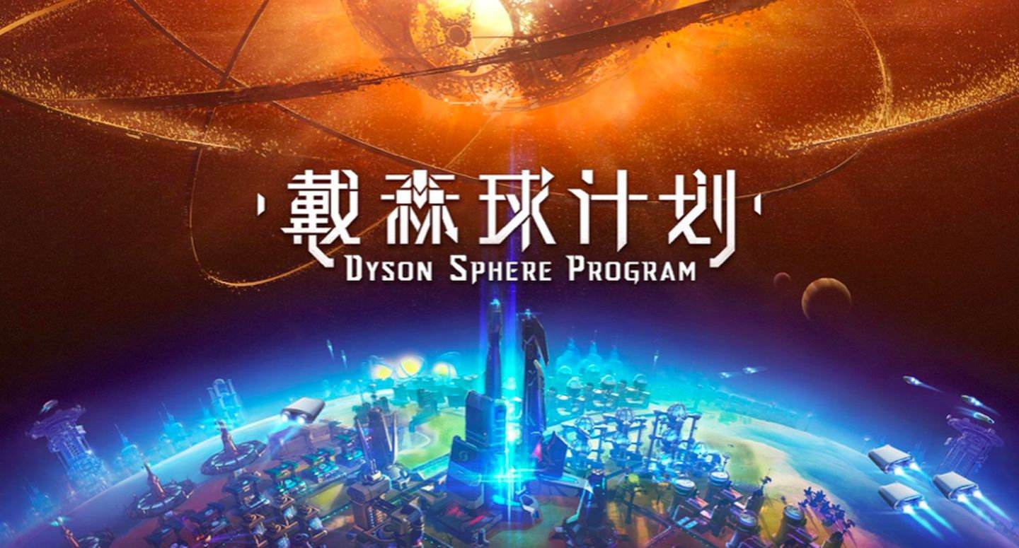 异星工厂科技包3-异星工厂科技包3怎么解锁