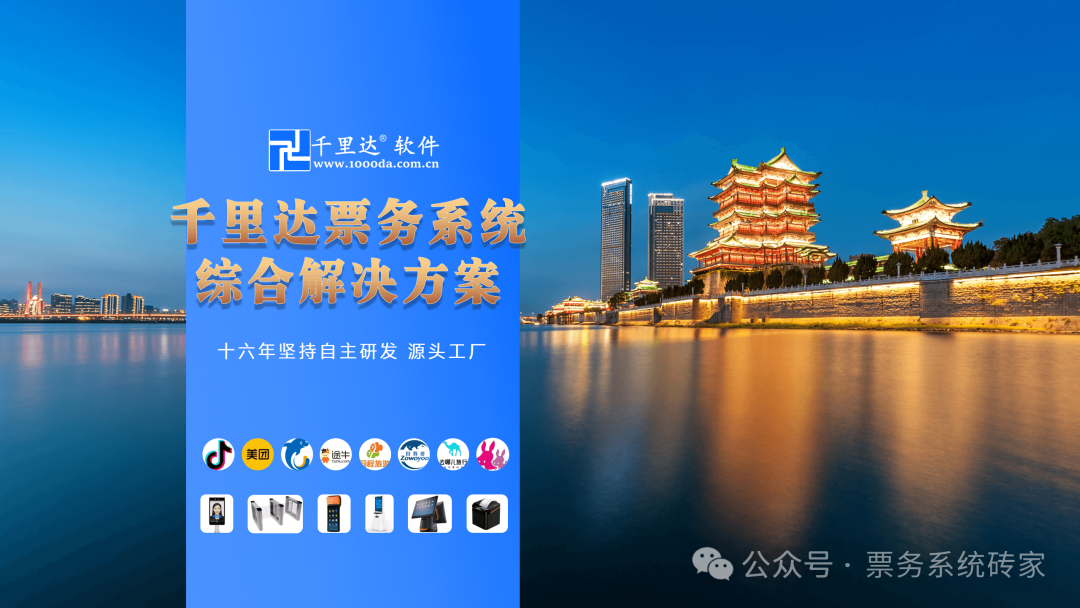 卓越软件科技有限公司-卓越科技有限软件公司招聘