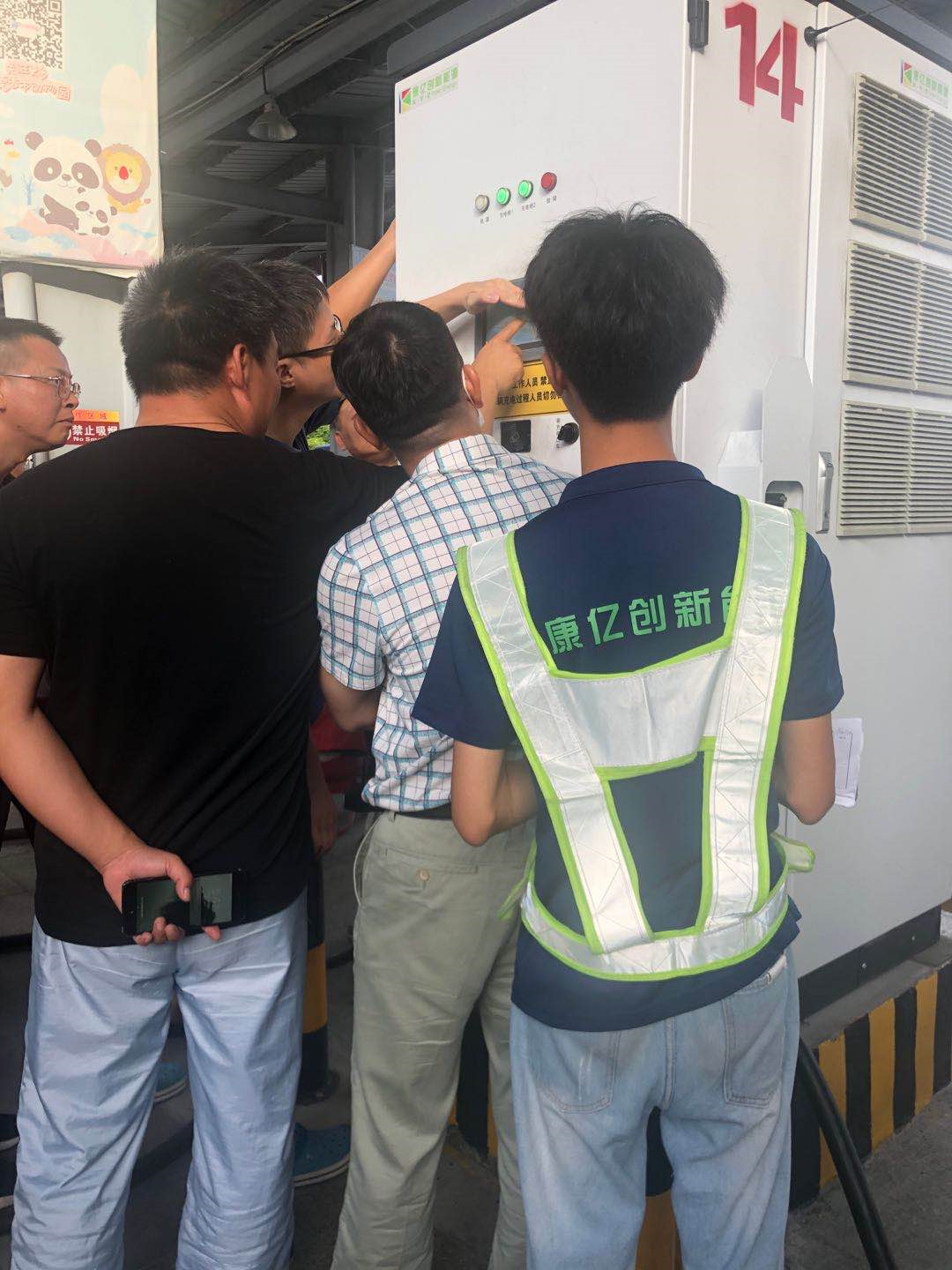 康亿科技_康什么科技_康亿集团杭州科凡电子有限公司