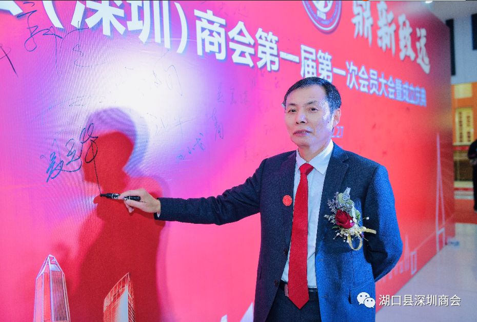 深圳市普利乐电子科技有限公司-乐普深圳